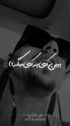 -شایان‌یو؛خواننده؛(رپر)🤌🏿✨️✅️👼🏿🎀💞🧃🤍💗