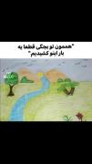 -یادش‌بخیر؛شما‌هم؟!👼🏿🎀😂😔💗✨️🤌🏿💞💅🏻✅️🧃🤣