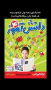 -یااادش‌بخیررررر؛دلم‌تنگ‌شد‌واس‌اون‌روزا🎀💞😔😂✨️💗✅️👼🏿🤌🏿🥹