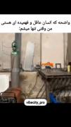 -من‌وقتی‌تنها‌میشم🤌🏿😔😂💅🏻💗💞🎀✨️✅️👼🏿🤣🧃