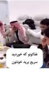 -عجب‌بچه‌ای؛نظرتون؟!🤌🏿💗💞🎀✨️✅️👼🏿😔😂🧃🤣💅🏻