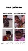 -متولدین‌ماه‌ها‌حق‌باشه؟!💞✅️👼🏿🎀😔😂🤌🏿✨️💗💅🏻🧃