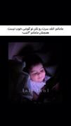 -حققققق‌باااشههههه؟!💞💗✅️👼🏿🎀😔😂🤌🏿✨️🤣🧃