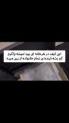 -تایید‌میشه؟!👼🏿✨️😂😔🤌🏿💘💞💗🎀✅️🌀💅🏻🧃🤣