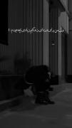 زندگیم‌شده‌خنده‌های‌مصنوعی‌لای‌درد‌های‌واقعی:)🖤