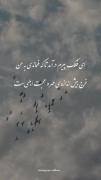 زیادی خوب نباش داستان میشه ...💔