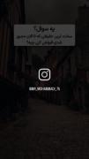 هر مهمی یه روز بی اهمیت میشه...🖤🥀