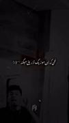 ممدی من قرارمون این نبود🖤🥀..