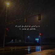 اره... ‌ ‌ 