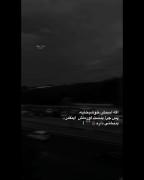 بخدا؟! ‌