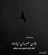 هـعـی ‌