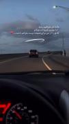 از راه دور میبینمت تورا.......