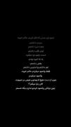 دلنوشته غمگین: دیگه از وانمود کردن خستم