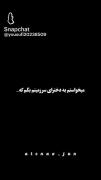 میخوام به دخترای سرزمینم بگم که...😎🤍