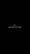 ‌‌‌‌‌‌‌‌‌‌‌‌‌‌‌‌‌‌‌‌‌‌‌‌‌‌‌‌‌‌‌‌‌‌فقد بگو:))