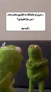 عجب آیینه محشری🥲😂‌‌‌‌‌‌‌‌‌‌‌‌‌