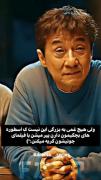 اسطوره های بچگیمون دارن پیر میشن🙂💔‌‌‌‌‌