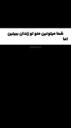 فعکککک نکنممممم...!‌‌‌‌‌‌‌‌‌‌‌‌‌