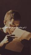 جوان ز حادثه ای پیر می شود گاهی...
