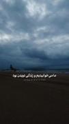 انسان هیچگاه برای خود مامن خوبی نبوده است