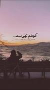 بدون عنوان ... ‌‌‌‌‌‌‌‌‌‌‌‌‌‌‌‌‌