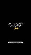 چیزی ک من دوس دارم😂‌‌‌‌‌‌‌‌‌‌‌