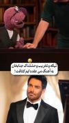 واییییی😂:) :