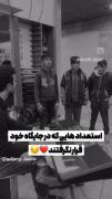 بنظرم واقعا ارزش گوش دادن داره...