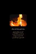 بذار همه برن دیگه باکی نی.. `‌‌‌‌‌‌