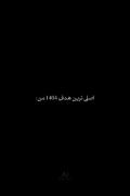 اصلی‌ترین‌هدف1404من:‌‌‌‌‌‌‌‌‌‌‌‌‌‌‌‌‌‌‌‌‌