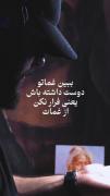 پیشنهاد میکنم ببینید✨️‌‌‌‌‌‌‌‌‌‌‌‌