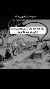 ‌خلاصه...‌‌‌‌‌‌‌‌‌‌‌‌‌‌‌‌‌‌‌‌‌‌