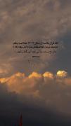 مارا‌به‌سخت‌جانی‌خود‌این‌گمان‌نبود‌..:)