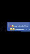 ماهم از ای چالشا😂🤌. ‌