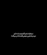 اولویت زندگی مشغله هر روز من 🦋🍃