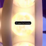 هیچوقت فراموشت نمیکنم .. :)))!