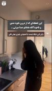 آره الان بیشتر از همیشه نیاز دارم به بودنت :))