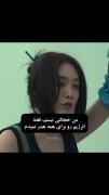 ‌‌من‌‌ خجا‌لتی‌‌ نیستم‌‌.......