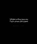 رعد و برق ......................