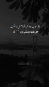 هر لحظه به لحظه بیشتر دلتنگت میشم.. 