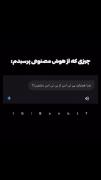حقایقی که هیترا باید قبول کنن.