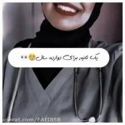 دبیرستان دیگه تموم شد! چقد زود گذشت این ۱۲ سال 🥺😢❤️