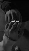 استوری عاشقانه نوشته دختر و پسر