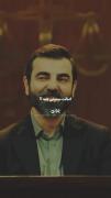 ما اومدیم تو دنیا برای آگاهی ...:)