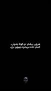 هرچی بیشتر خونه بمونی بد تره !