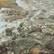 غمگییییییییییییننننننننن ااااااادبییییی