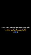 کآرما.‌‌‌‌‌‌‌‌‌‌‌‌‌‌‌‌‌‌‌‌‌‌‌‌‌‌‌