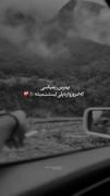 استوری غمگین جدایی . . .‌‌‌