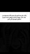 منتظرم خودمو خالی کنم . 