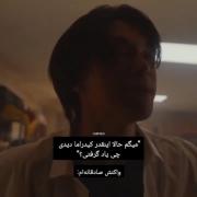واکنش صادقانه ام . 